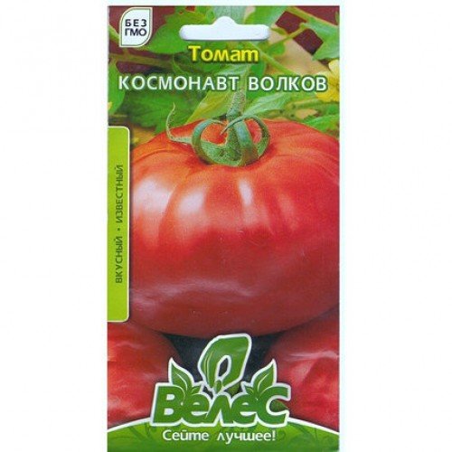  Насіння Томату  Космонавт Волков 0,15г ТМ Велес