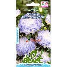 Насіння Айстри Фламір біло-голуба 0,3г ТМ Велес