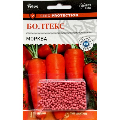 Насіння моркви Болтекс 500шт драж. Велес ТМ