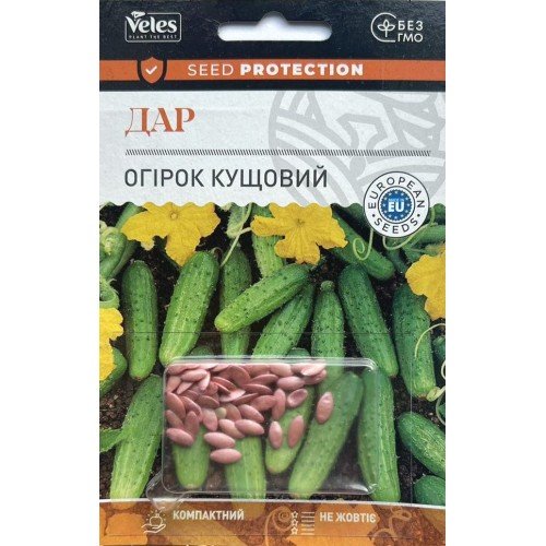 Насіння Огірка Кущовий Дар 50 насінин інкруст. ТМ Велес