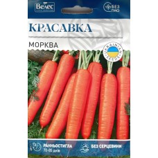 Насіння Моркви Красавка 20 грам ТМ Велес
