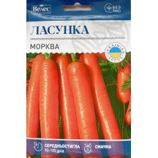 Насіння Моркви  Ласунка 20 грам ТМ Велес 