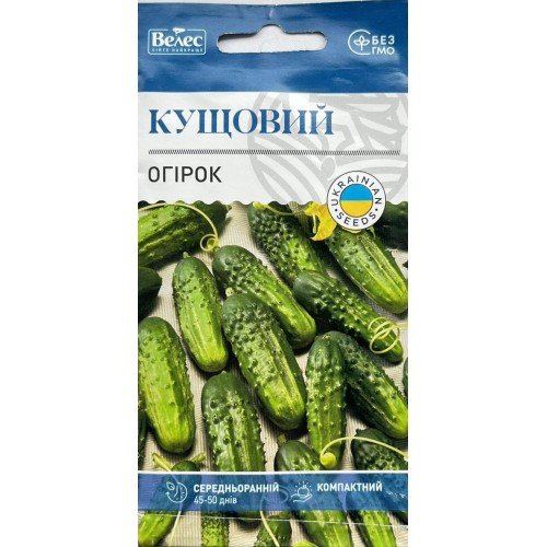 Насіння Огірка Кущовий 0,5г ТМ Велес