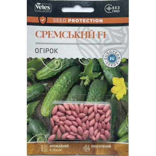 Насіння Огірка Сремський F1 50шт ДРАЖ ТМ Велес