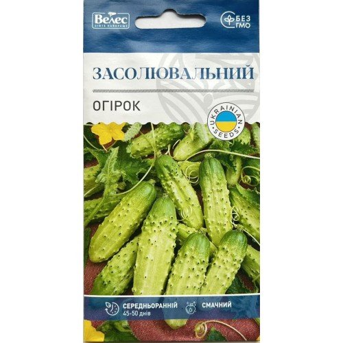 Насіння Огірка Засолювальний 1 г (~36 шт) ТМ Велес