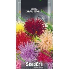 Насіння айстри високоросла Харц суміш 0,25г ТМ SeedEra