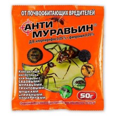 Засіб від мурах Антимурав'їн Універсал Orange 50г