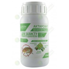 Біоінсектицид-акарицид Актарофит 0,2% 250мл