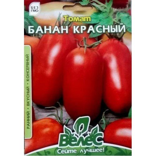 Насіння Томату Банан Червоний 1г ТМ Велес