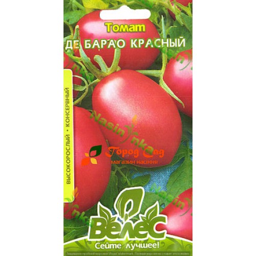  Насіння Томату  Де Барао Червоний 1г ТМ Велес