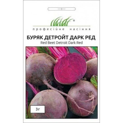 Насіння Буряка столовий Детройт Дарк Ред 3г ТМ Професійне насіння