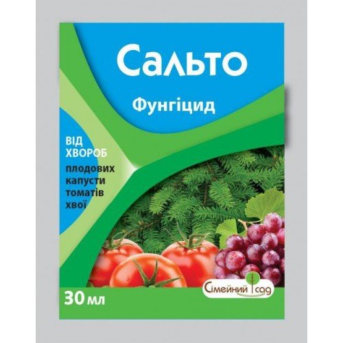 Фунгіцид Сальто 30мл на 2 сотки Сімейний Сад