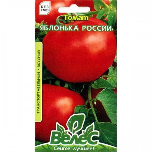 Насіння Томату Яблонька Россії 0,15г ТМ Велес