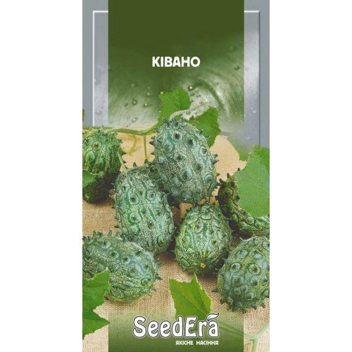 Насіння Ківано 5 шт SeedEra