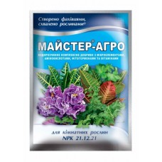 Добриво Майстер-Агро для кімнатних рослин 25г