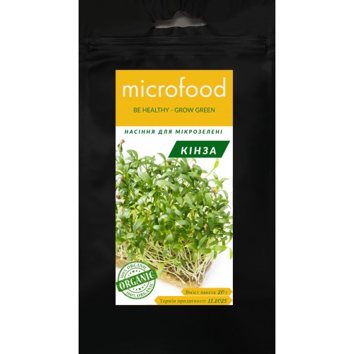 Насіння Мікрозелені кінза 20г MICROFOOD
