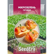 Насіння Мікрозелені Амарант 10г ТМ SeedEra