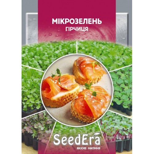Насіння Мікрозелені Амарант 10г ТМ SeedEra