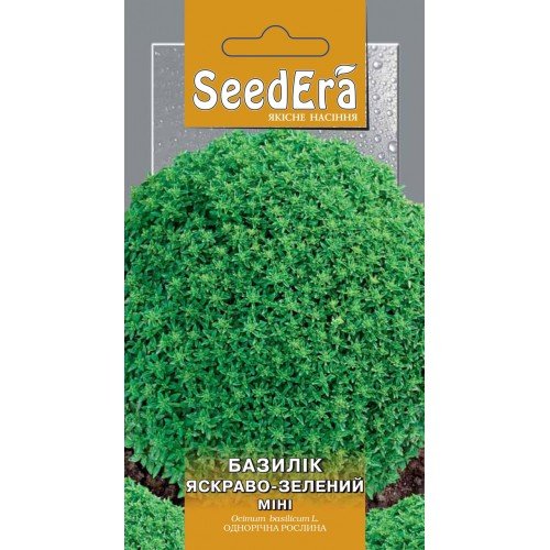 Насіння Базиліку міні Яскраво-зелений 0,5г Seedera