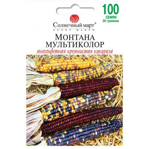 Насіння кукурудзи Монтана Мультиколор 30г ТМ SUNNY MARCH