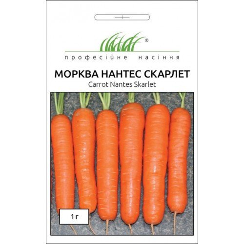 Насіння Моркви Нантес Скарлет 1г ТМ Професійне насіння