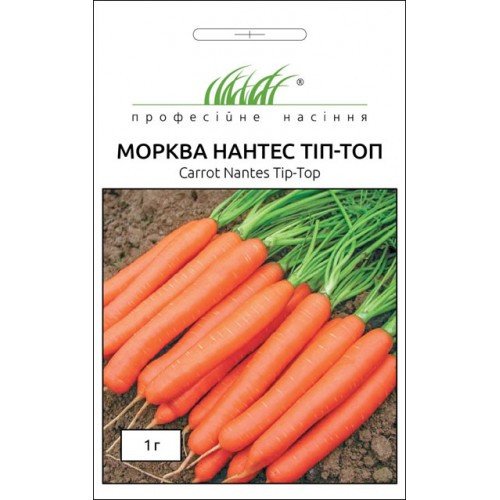 Насіння Моркви Нантес тіп Топ 1г ТМ Професійне насіння
