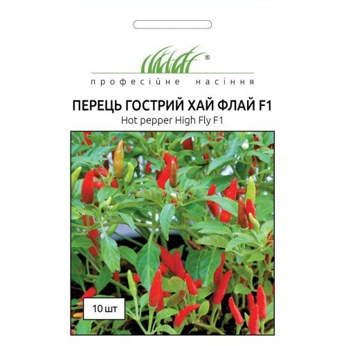 Насіння Перцю Хай Флай F1 10шт ТМ Професійне насіння