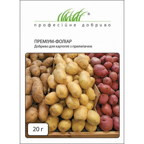 Добриво Преміум Фоліар для картоплі 20г ТМ Професійне насіння