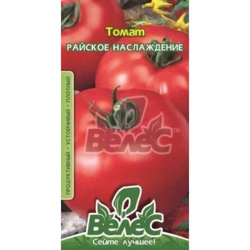 Насіння Томату Райська насолода 0.15 г ТМ Велес