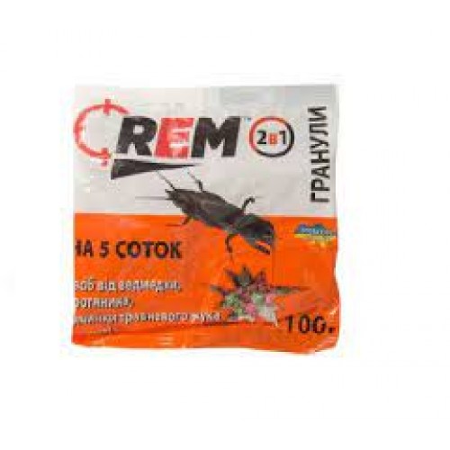Засіб від медведки  REM (Рем) гранула 100г (оранжевий)