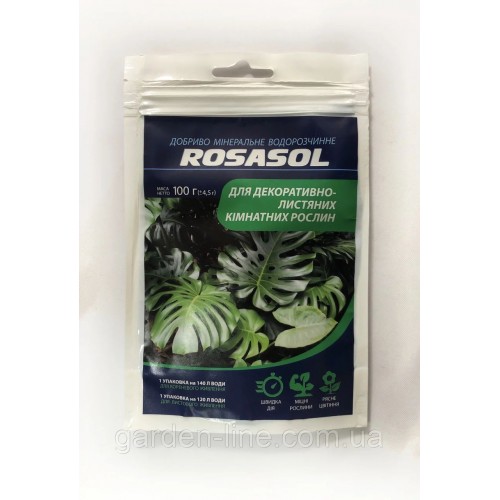 Rosasol Добриво для декоративно-листяних кімнатних рослин 100г Бельгія