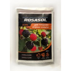 Rosasol Добриво для плодово-ягідних культур (осінь) 200г Бельгія