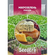 Насіння мікрозелені Рукола 10г SeedEra
