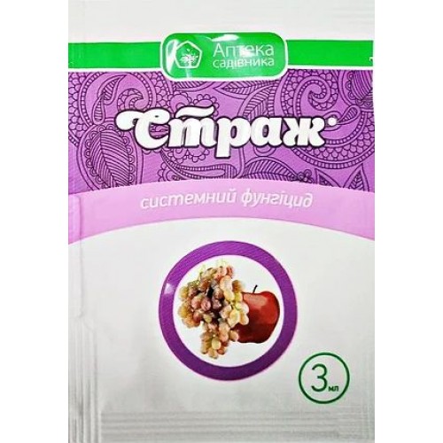 Фунгіцид Страж 3мл Укравіт