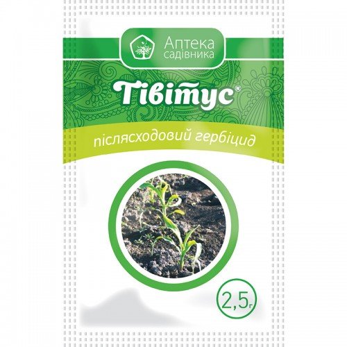 Гербіцид Тивитус 2,5 м Укравіт