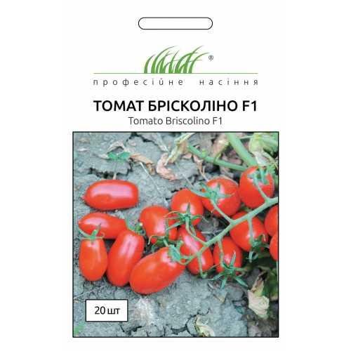 Насіння Томату Брісколіно F1 10шт ТМ Професійне насіння