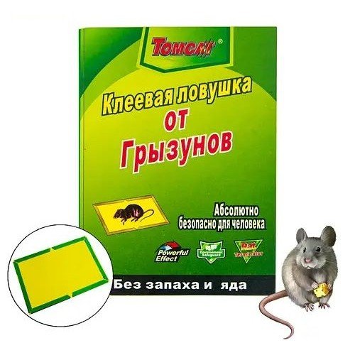 Клеєва пастка для гризунів та комах (книжка) мала 12*17 TomCat