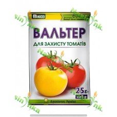 Фунгіцид Вальтер для томатів 25г