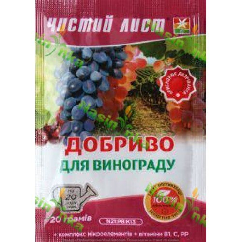 Мінеральне добриво Чистий Лист для винограду 20г