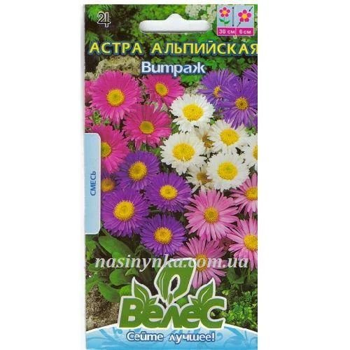 Насіння Айстри альпійська багаторічна Вітраж 0,2г ТМ Велес