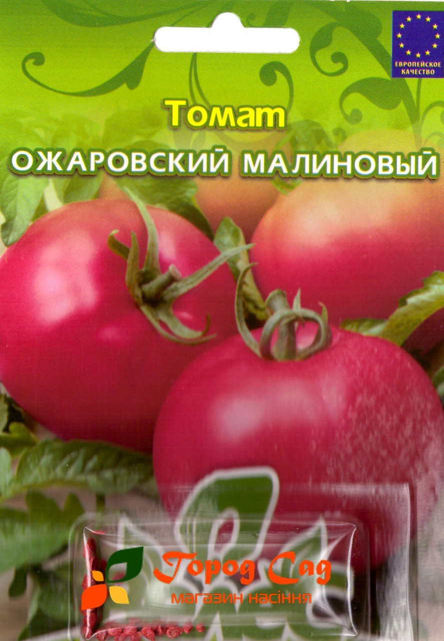 Томат малиновый рассвет отзывы характеристика. Помидор Ожаровский малиновый. Томат Ожаровский. Томат малиновый рассвет. Томат Ожаровский розовый.